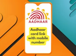 Aadhaar card link with mobile number